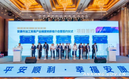 我市以唯一主賓市身份閃耀第十三屆中國加工貿易產品博覽會，共繪內貿發展新藍圖